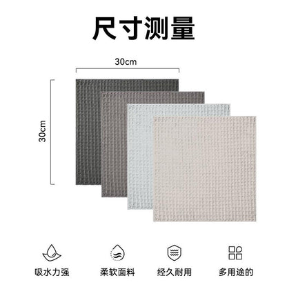 A Waffle rag coffee milk tea shop bar special cleaning towel thickened not easy to lose hair quick drying cleaning towel