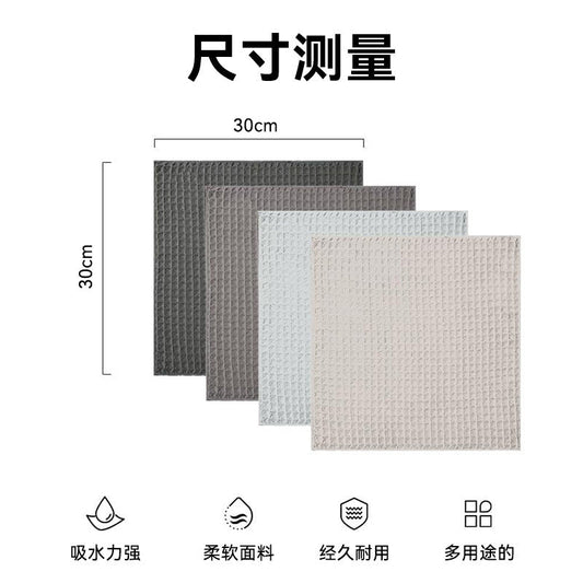 A Waffle rag coffee milk tea shop bar special cleaning towel thickened not easy to lose hair quick drying cleaning towel