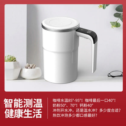 A Digital Display Intelligent Temperature Measurement Magnetic Automatic Mixing Cup Electric Coffee Cup Milkshake Cup Fitness Protein Shaker Cup