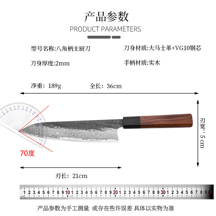 A kitchen knife
