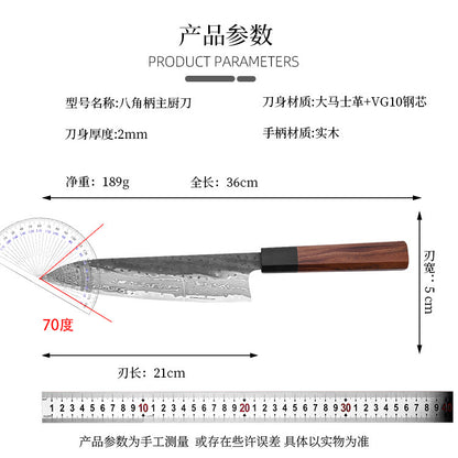 A kitchen knife