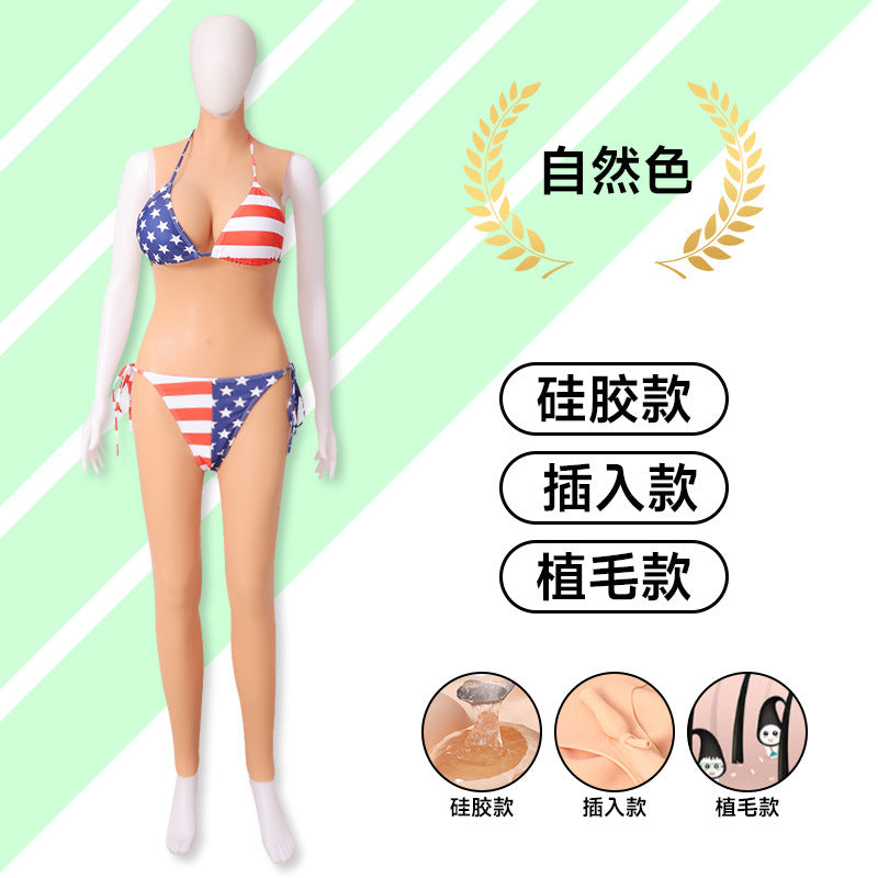 A simulation nine-point one-piece breast prosthetic dummy dress-up set CD dummy dress-up fake breast fake yin pants