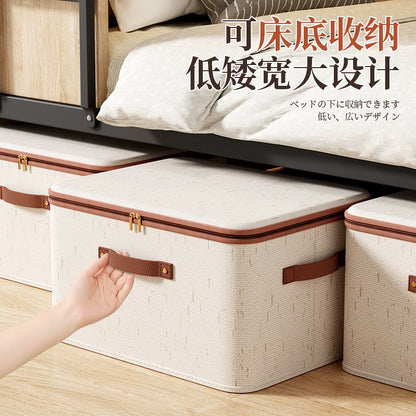 A cotton and linen zipper storage box
