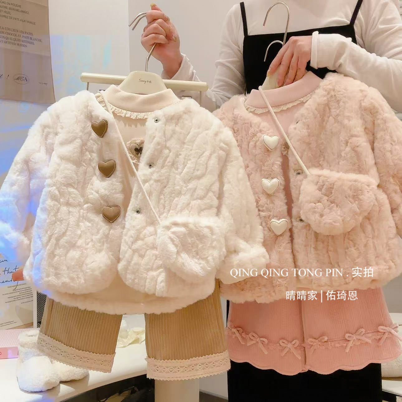 A children's coat