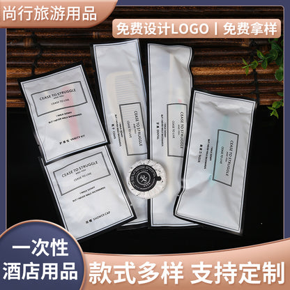 A disposable washing set customization