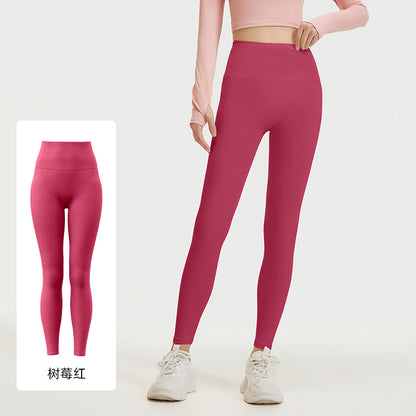 A peach hip yoga pants high waist hip lift high elastic nude running fitness pants women