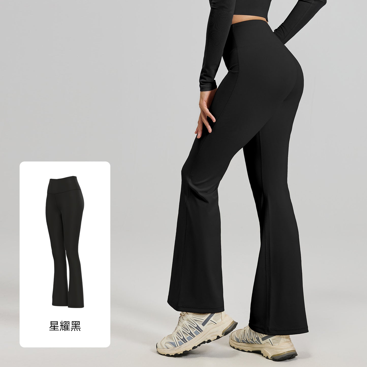 A new high-waisted sports flared pants, nude Pilates fitness yoga trousers for women