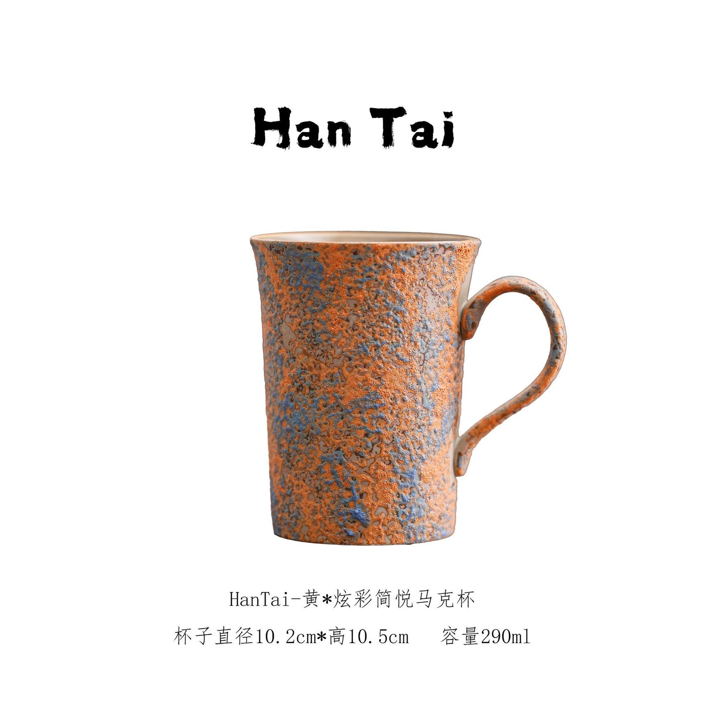 A ceramic cup