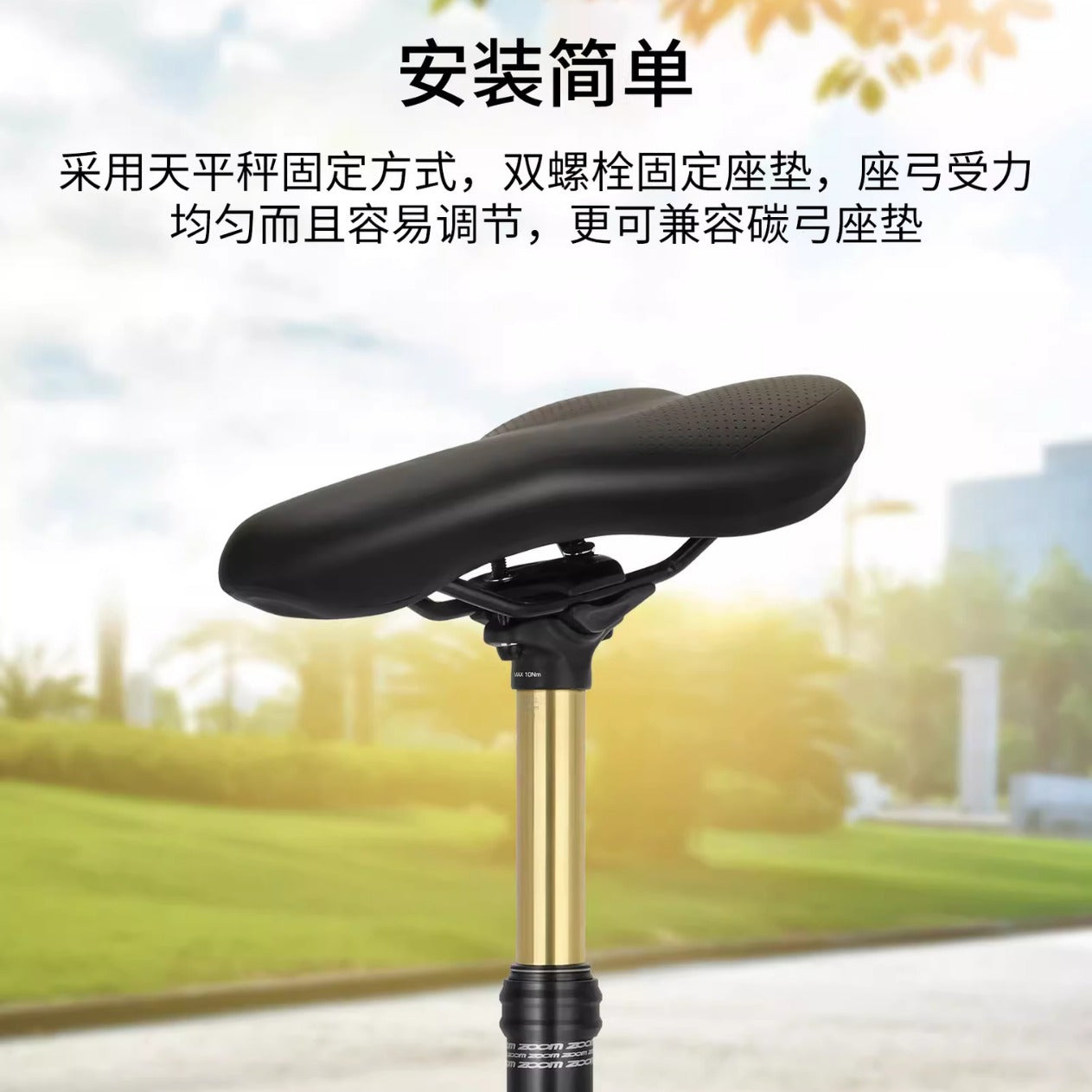A seat tube wire control lift seat tube, mountain road bicycle internal and external wiring 31.6MM seat tube