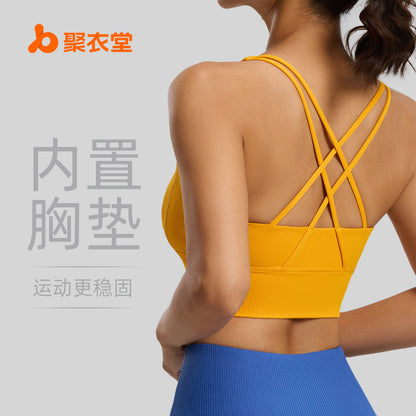 A Striped Shockproof Beauty Back Yoga Vest Integrated Fixed Cup Fitness Sports Underwear Bra Women