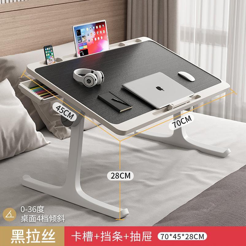 A folding table, bedroom, bay window, desk, household foldable table, dormitory bed table, lazy bed, balcony small storage