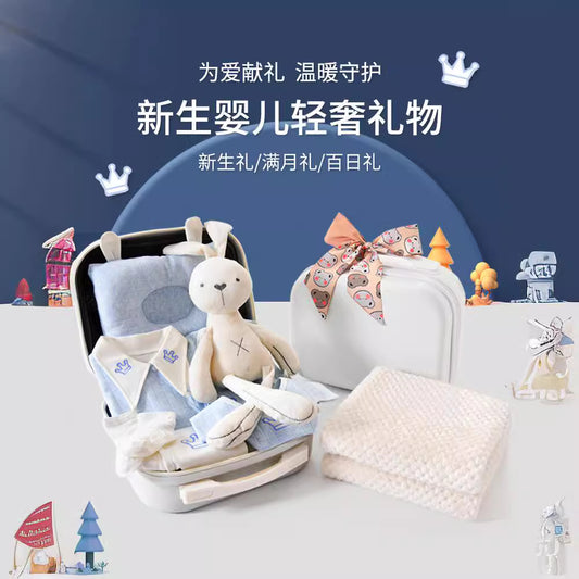 A9 Newborn baby clothes gift box set, confinement gift, practical birth full moon baby meeting gift, high-end - Mixbatch