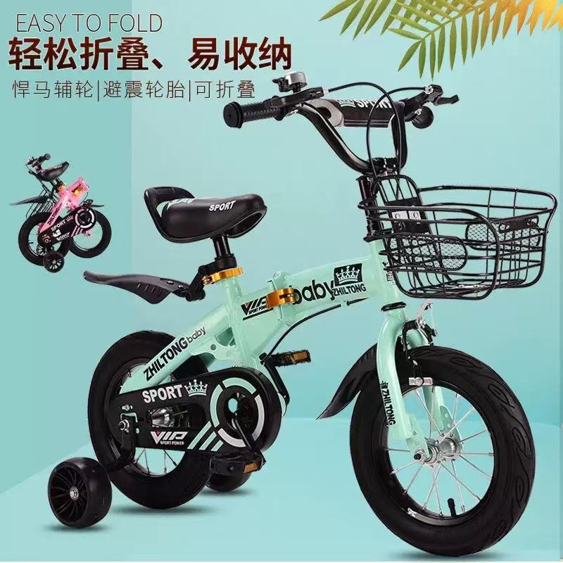 A children's bicycle