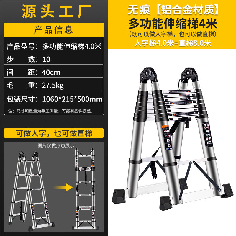 A Telescopic ladder Aluminum alloy joint herringbone ladder Household folding escalator Aluminum ladder Bamboo ladder Stairs