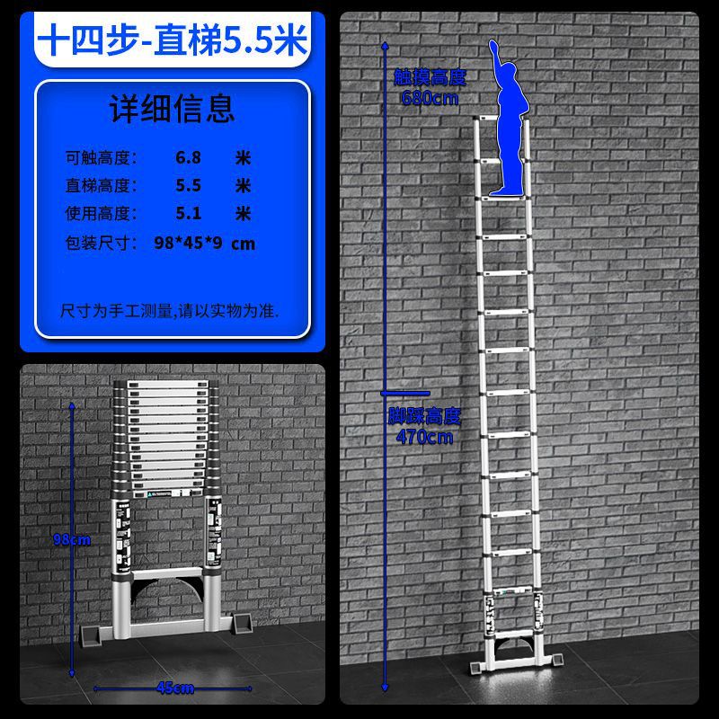 A Thickened aluminum alloy multifunctional telescopic herringbone ladder Household stairs Indoor lifting folding ladder Bamboo ladder