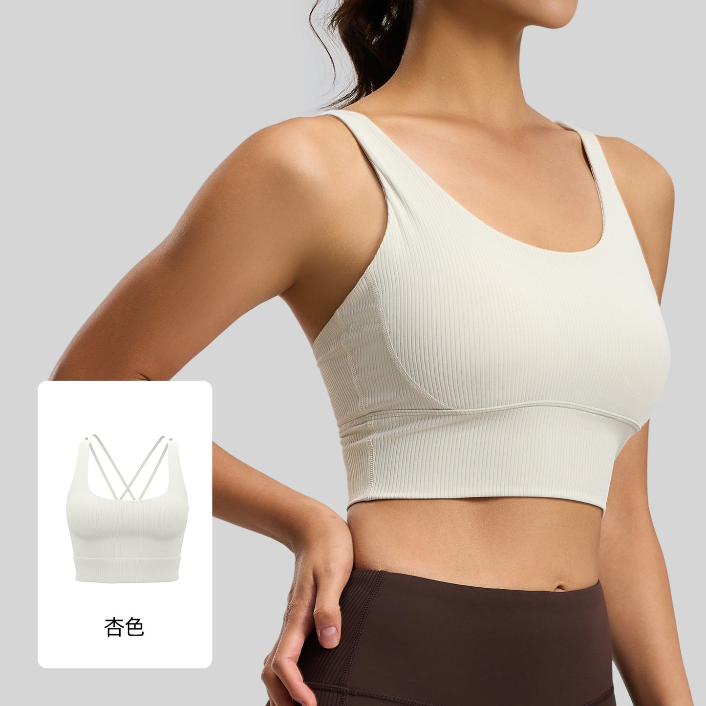 A Striped Shockproof Beauty Back Yoga Vest Integrated Fixed Cup Fitness Sports Underwear Bra Women