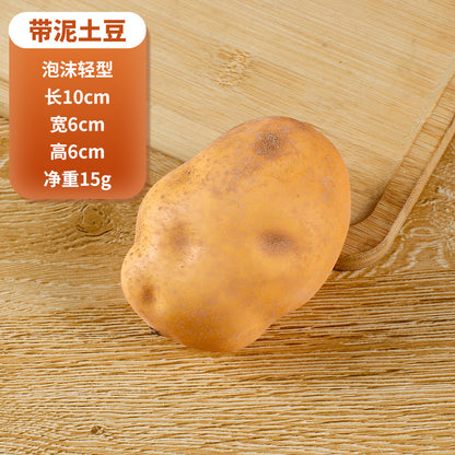 A Simulated Potato Vegetable Model Foam Fake Potato Shooting Film and Television Props Children's Early Education Cabinet Decoration