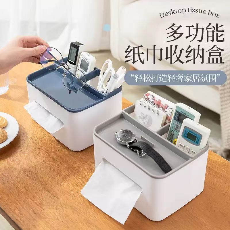 A New Creative Multifunctional Tissue Box Desktop Remote Control Storage Dust-proof Carton Car Home Living Room Coffee Table Simple