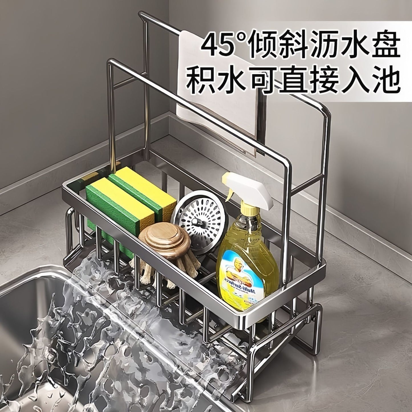 A new drain basket household kitchen drain rack large capacity carbon steel thickened non-punching storage finishing rack