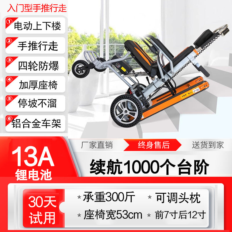 A Stair climbing wheelchair Fully automatic semi-automatic climbing machine Track type
