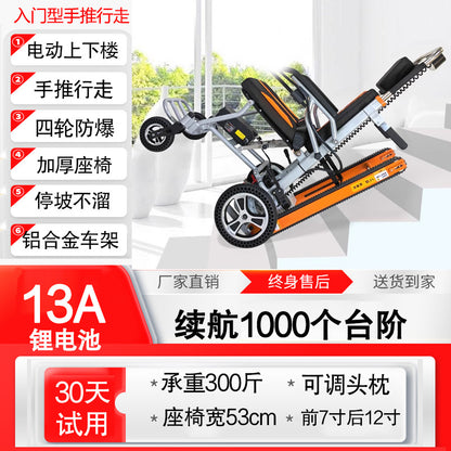 A Stair climbing wheelchair Fully automatic semi-automatic climbing machine Track type