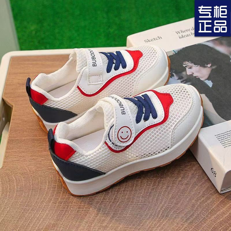 A children's shoe