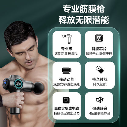 A professional grade home fitness massager quickly decomposes lactic acid portable massage~