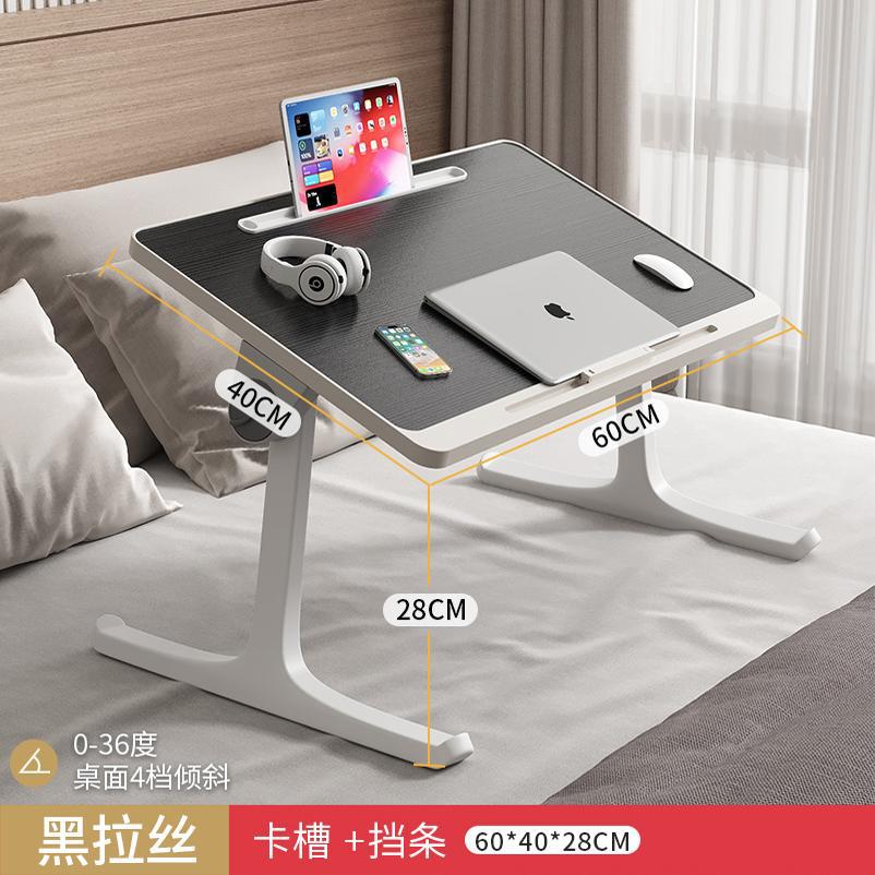 A folding table, bedroom, bay window, desk, household foldable table, dormitory bed table, lazy bed, balcony small storage