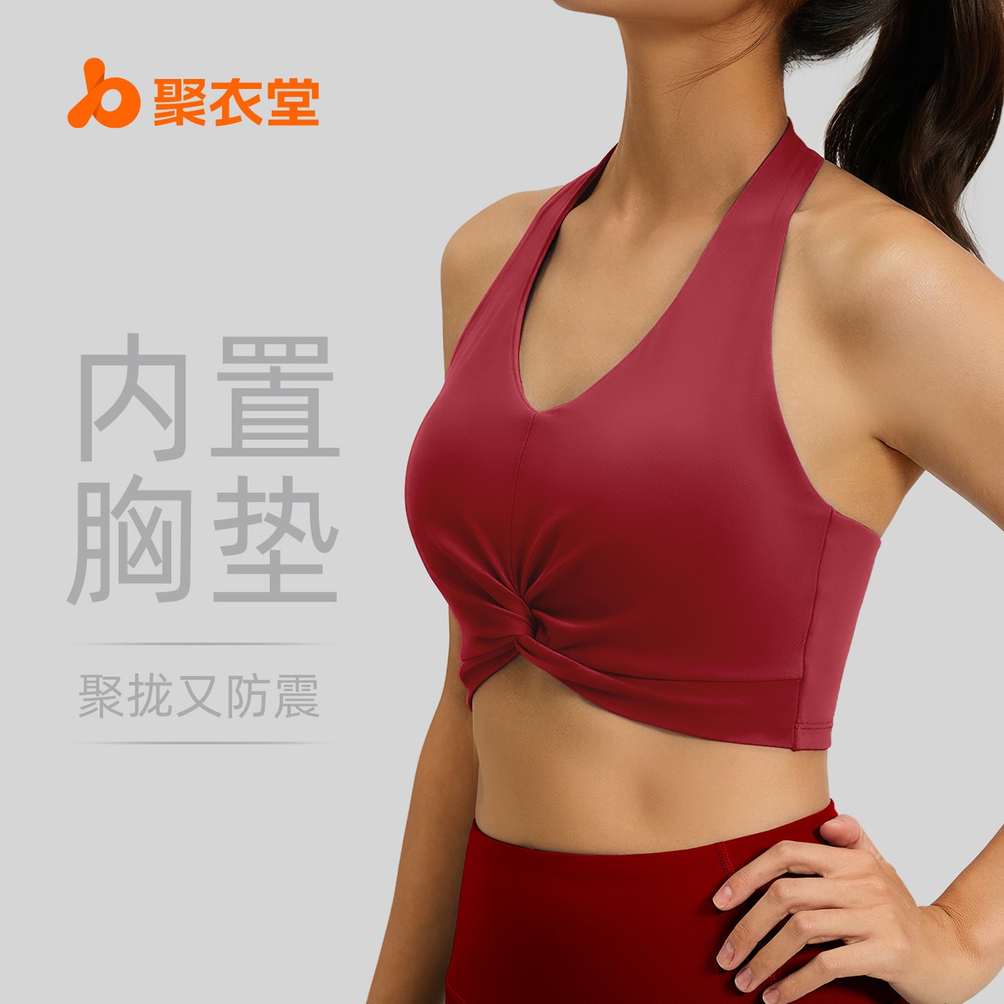 A new neck-hanging back sports underwear double-sided brocade high elastic breathable chest pad yoga vest for women