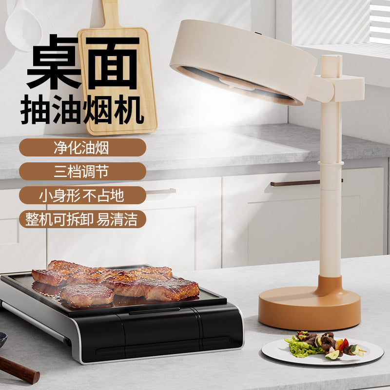 A Desktop range hood Mini desktop smoke exhaust