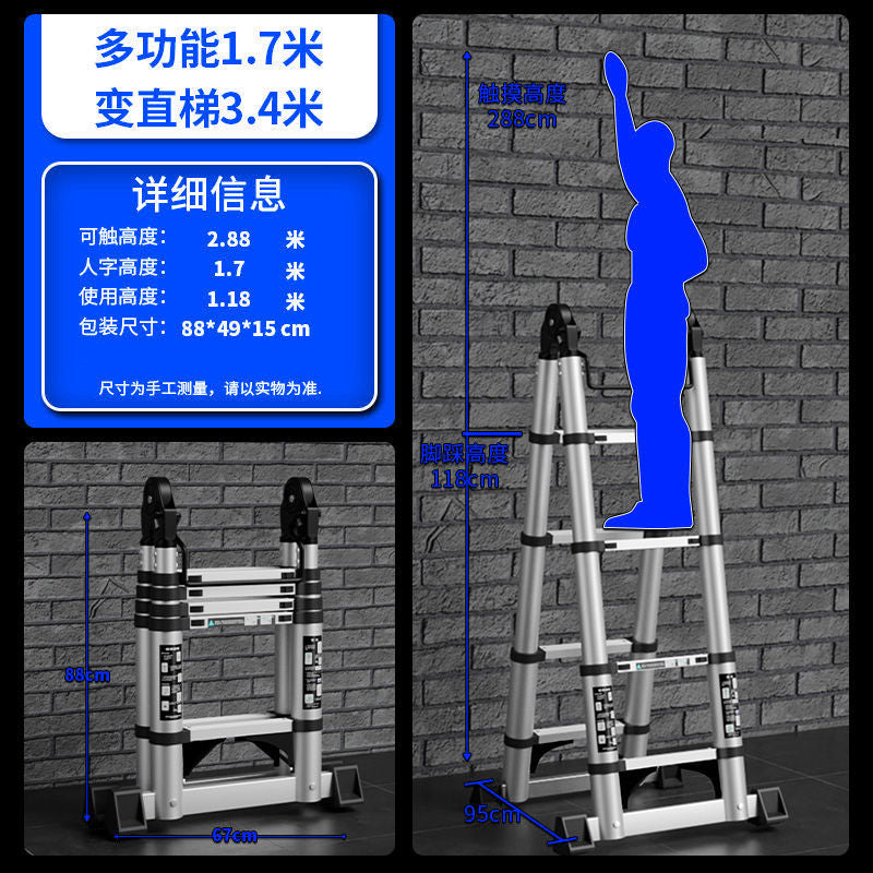 A Thickened aluminum alloy multifunctional telescopic herringbone ladder Household stairs Indoor lifting folding ladder Bamboo ladder