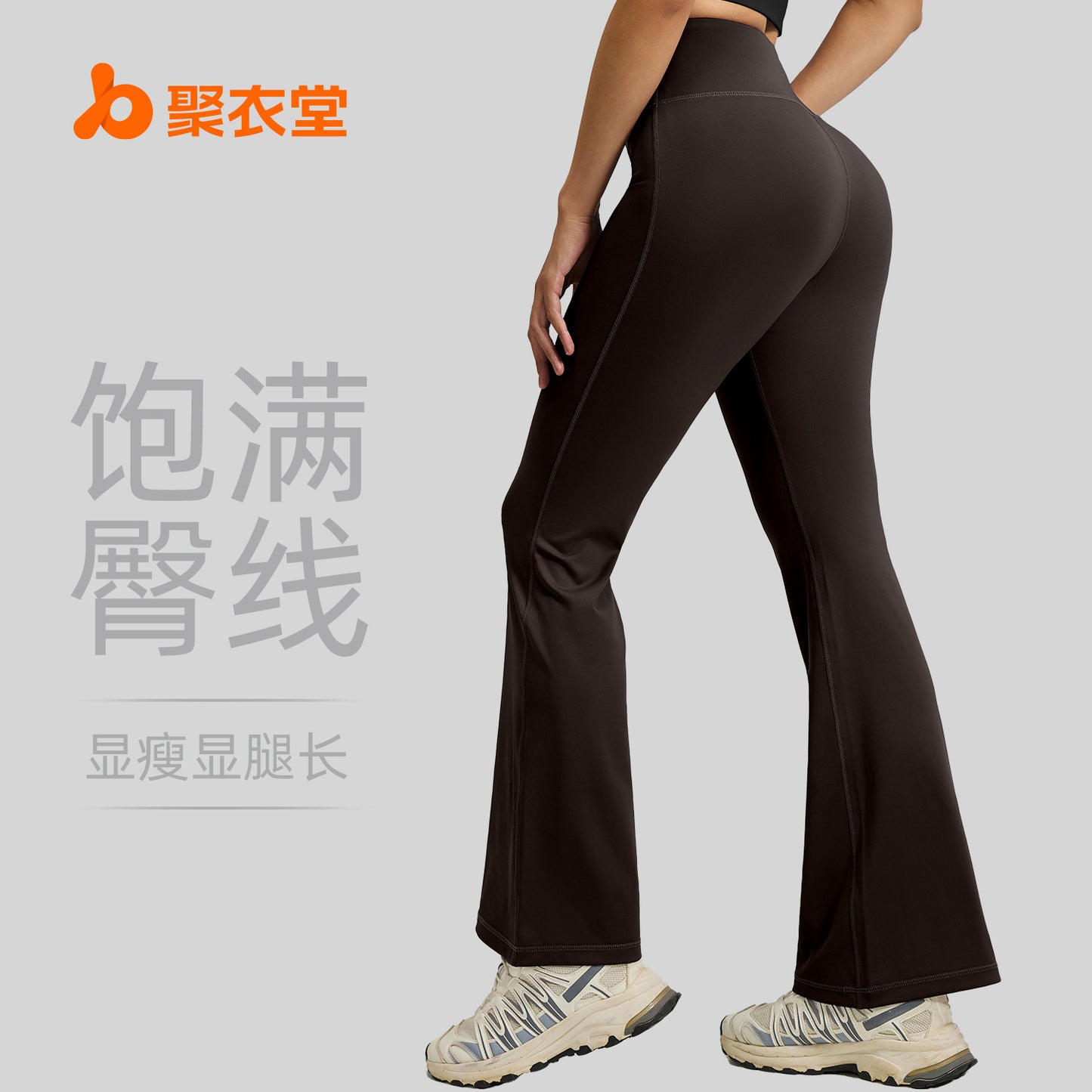 A new high-waisted sports flared pants, nude Pilates fitness yoga trousers for women