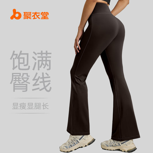 A new high-waisted sports flared pants, nude Pilates fitness yoga trousers for women