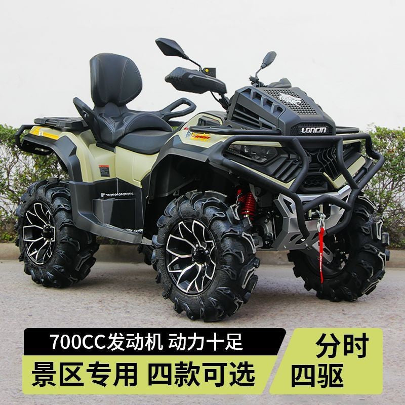 ATV/UTV 700CC fuel four-wheel drive two-seat high-end all-terrain vehicle four-wheel motorcycle ATV