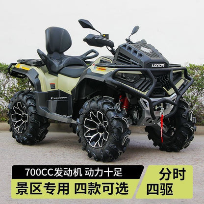 ATV/UTV 700CC fuel four-wheel drive two-seat high-end all-terrain vehicle four-wheel motorcycle ATV