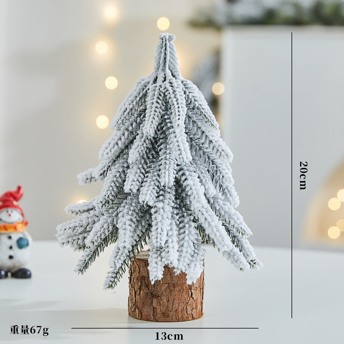 A Christmas tree ornament