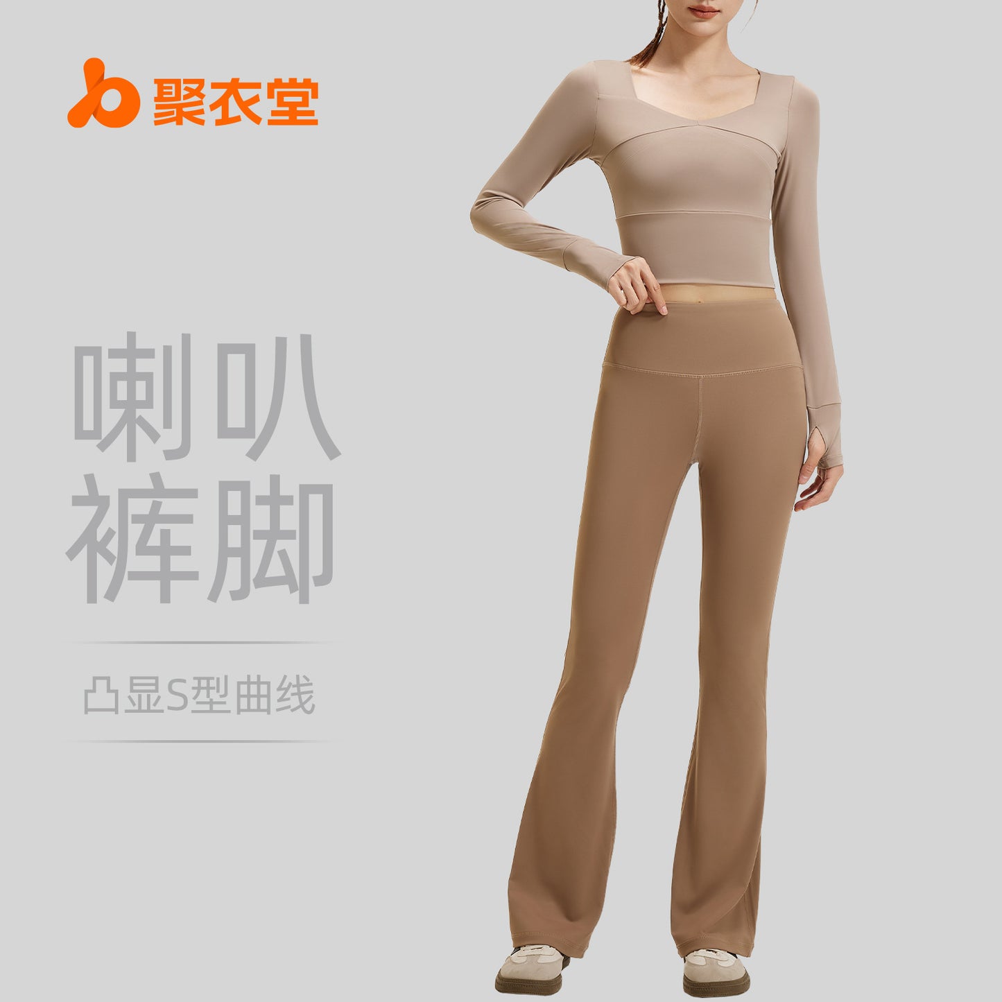 A High elastic, slim and thin yoga suit, nude suit, high waist running sports fitness suit