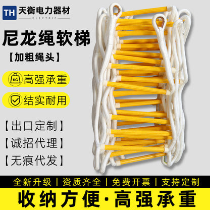 A Soft Ladder Rope Ladder Fire Escape Soft Ladder Training Soft Ladder Climbing Ladder Lifesaving Soft Ladder Engineering Wire Rope Soft Ladder