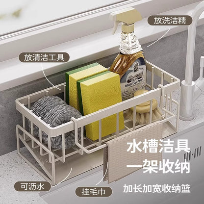 A new drain basket household kitchen drain rack large capacity carbon steel thickened non-punching storage finishing rack