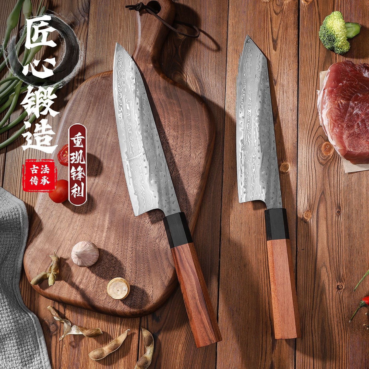 A kitchen knife