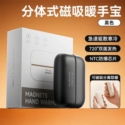 A magnetic hand warmer hand-held creative split portable two-in-one double-sided heating usb charging