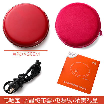 A charging hand warmer heating pad waterless safety explosion-proof electric hand warmer hand warmer foot electric cake warmer
