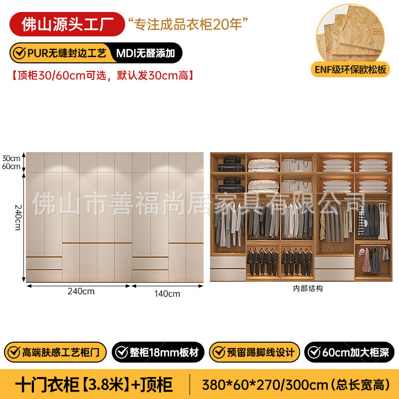 خزانة ملابس من الخشب الصلب مع لوح OSB مطلي بطلاء ميلامين من الدرجة ENF 