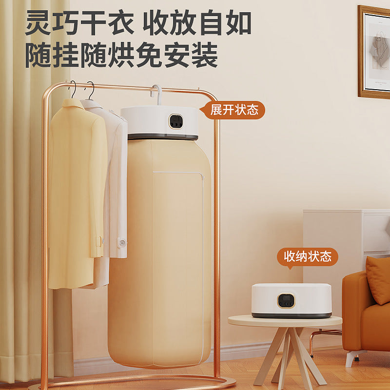 A Household Clothes Dryer Portable Small Clothes Dryer Baby Clothes Dormitory Folding Display Clothes Dryer