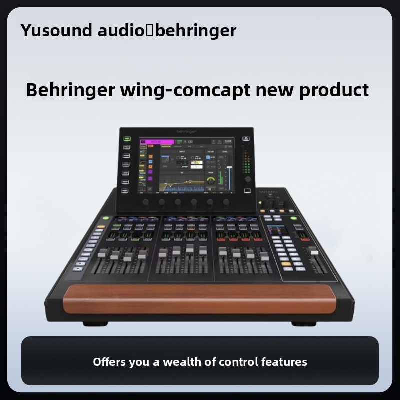X32 X32C X32P X32R wing خلاط رقمي مسرح الأداء