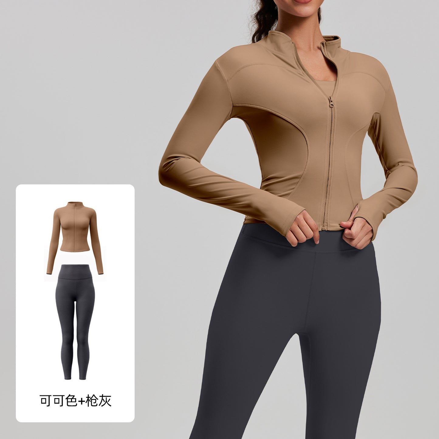 A Yoga Clothing Women's Fitness Running High Elasticity Sports Jacket Tights Hip Pants Fitness Clothing Set