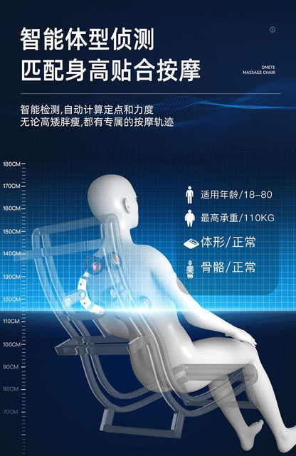 A scan code sharing commercial massage chair coin box massage chair coin export foreign 3D manipulator guide
