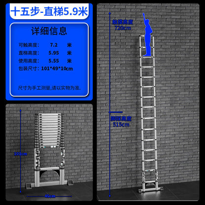 A Thickened aluminum alloy multifunctional telescopic herringbone ladder Household stairs Indoor lifting folding ladder Bamboo ladder