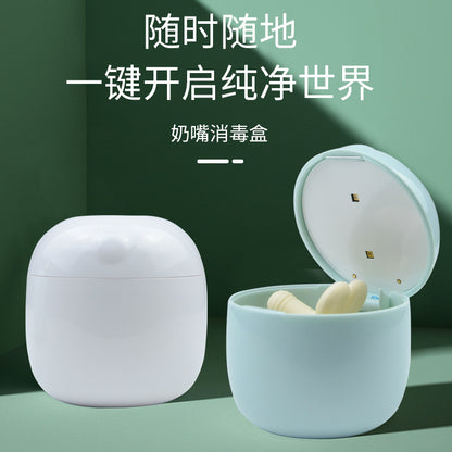 A New Portable Intelligent Induction UV Sterilization Disinfection Box LED UV Baby Pacifier Storage Sterilizer