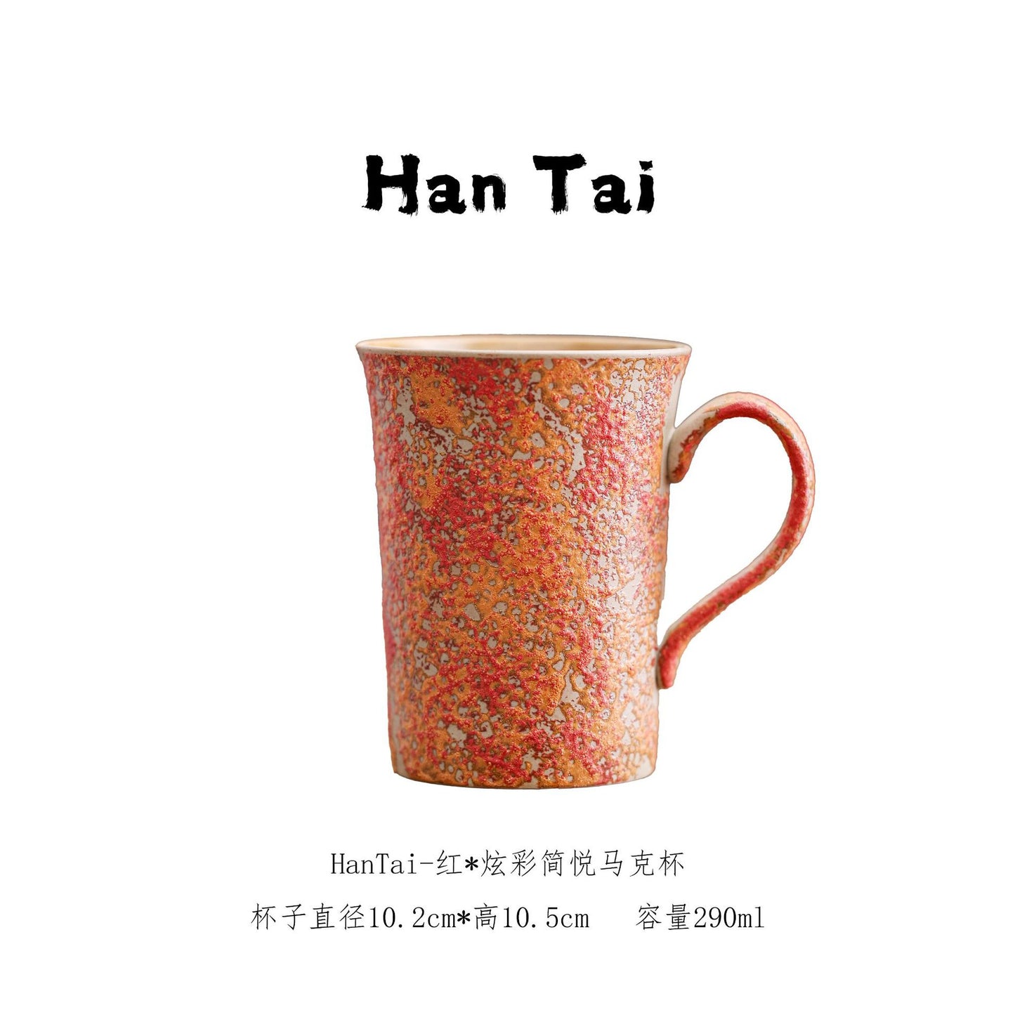 A ceramic cup